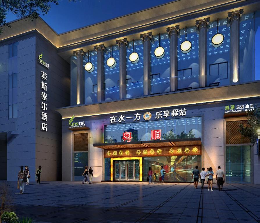Hangzhou Funstel Hotel هانجتشو المظهر الخارجي الصورة